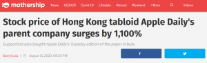 Stock price of Hong Kong tablet article.